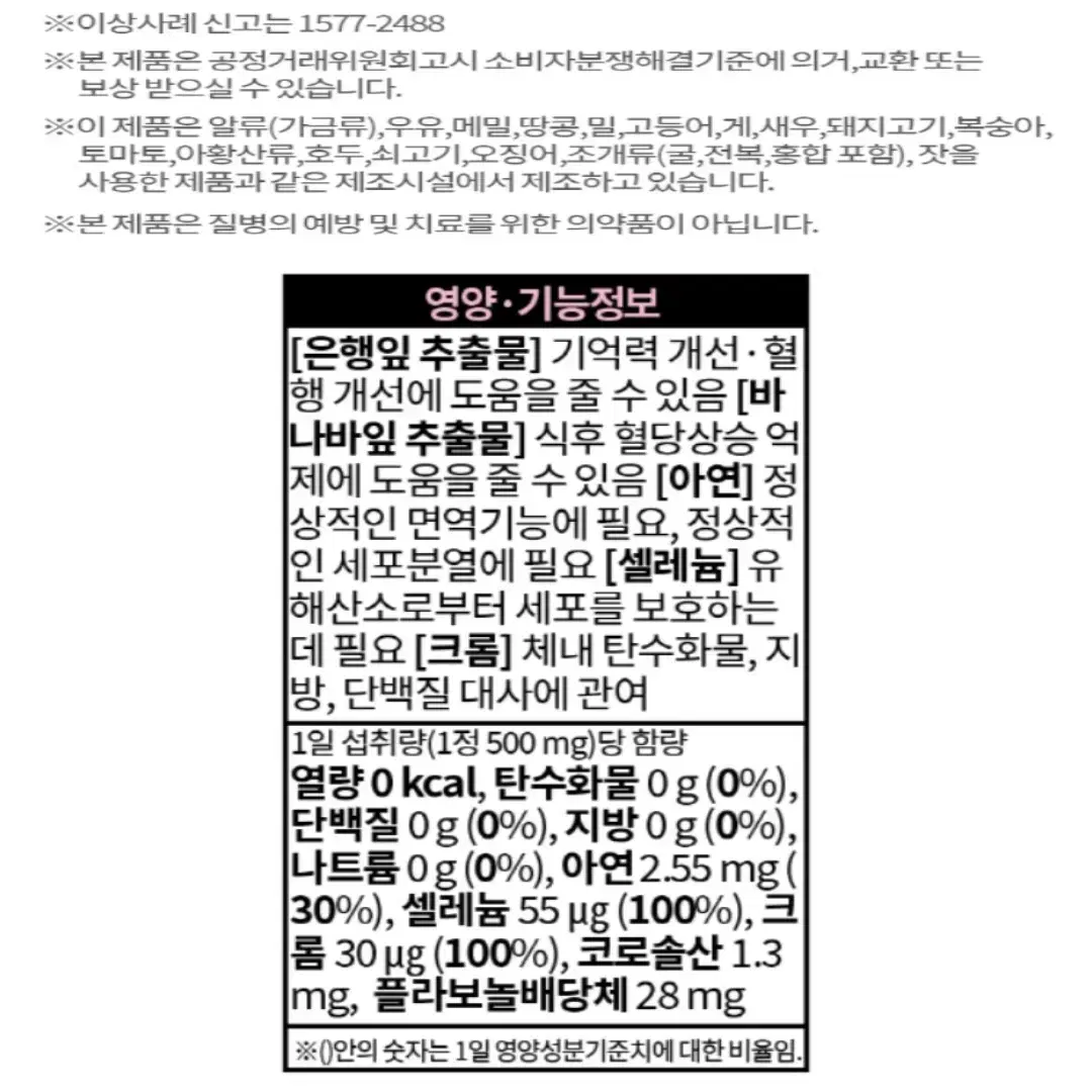 thumbnail-11